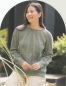 Preview: Rowan - Cotton Revive Collection